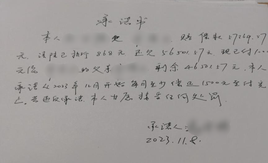 微信图片_20231115161500.png